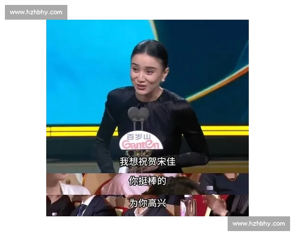 宋佳获奖感言:教科书级的文艺工作者自白 宋佳获奖感言:教科书级的文艺工作者自白