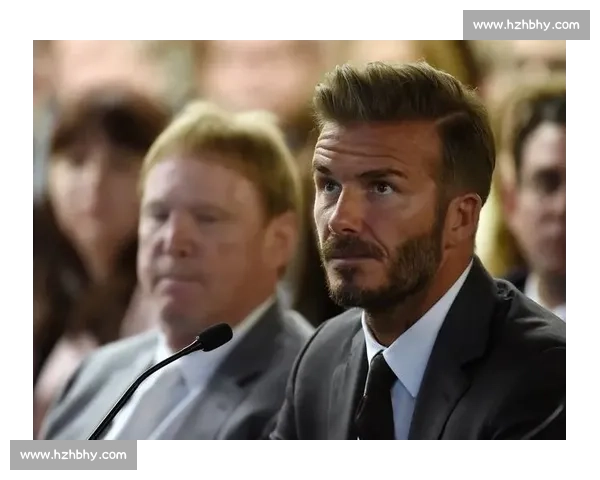 贝克汉姆盛赞梅西：“无人能及” 的传奇重塑迈阿密国际辉煌