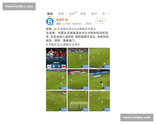 女足英超扩军至 14 队并引入升降级附加赛，202627 赛季起实施